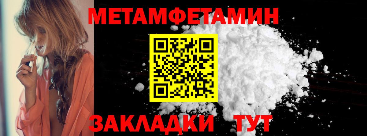 Amphetamine Premium  АМФЕТАМИН  Пушкино  Вход с VPN 