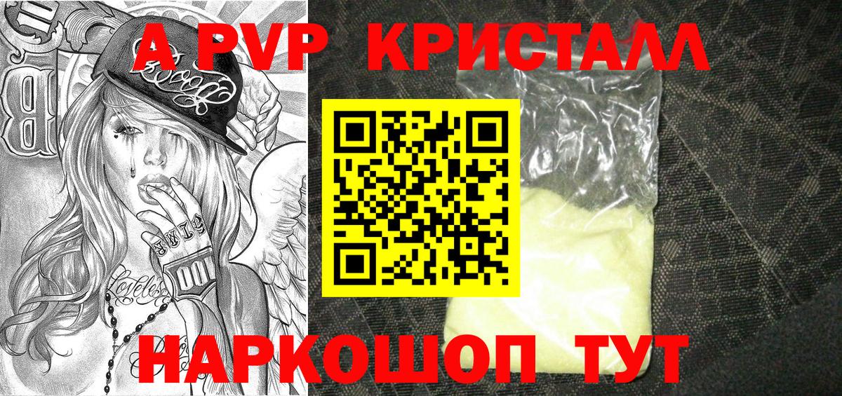 Пушкино  закладки  Вход с VPN  Альфа ПВП мука  Альфа ПВП СК 