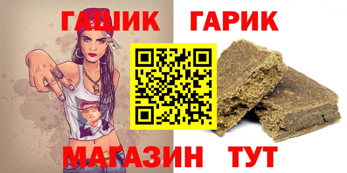 Гашиш 40% ТГК Пушкино