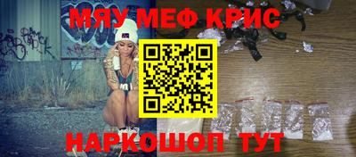 стафф Ливны