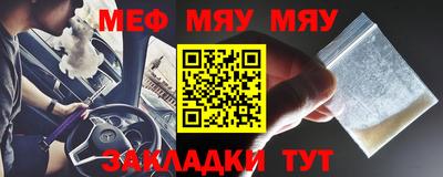спайс Ликино-Дулёво