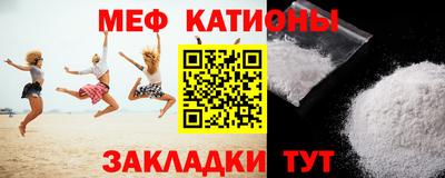 мефедрон Лесосибирск