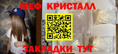 стафф Ливны