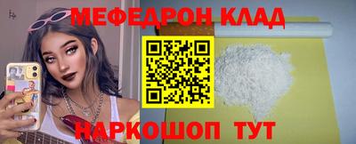 мефедрон Лесосибирск
