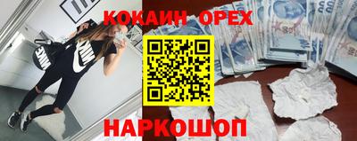 стафф Ливны