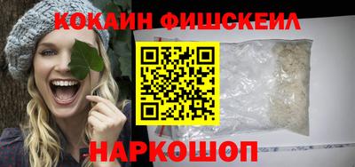 мефедрон Лесосибирск