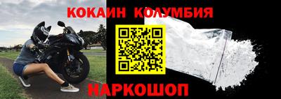 спайс Ликино-Дулёво