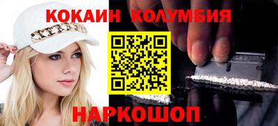 стафф Ливны