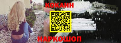 мефедрон Лесосибирск