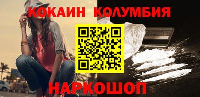 стафф Ливны