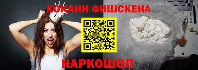 спайс Ликино-Дулёво