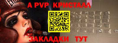 мефедрон Лесосибирск