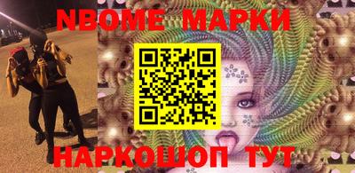 спайс Ликино-Дулёво