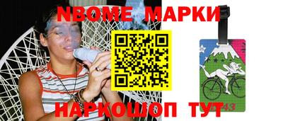 мефедрон Лесосибирск