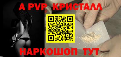 стафф Ливны