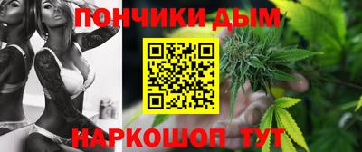 спайс Ликино-Дулёво