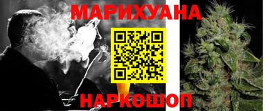 спайс Ликино-Дулёво