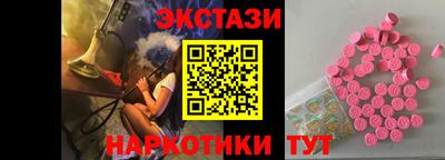 мефедрон Лесосибирск