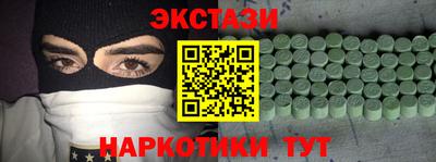 стафф Ливны