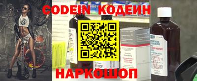 стафф Ливны