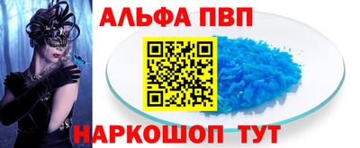 мефедрон Лесосибирск