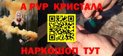 мефедрон Лесосибирск