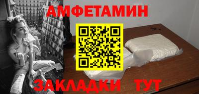 стафф Ливны