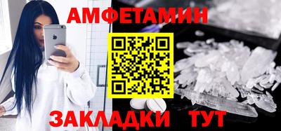 мефедрон Лесосибирск