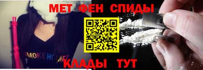 спайс Ликино-Дулёво