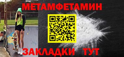 мефедрон Лесосибирск