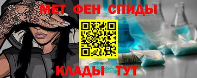 стафф Ливны
