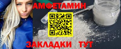 стафф Ливны