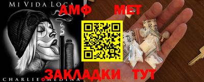 спайс Ликино-Дулёво