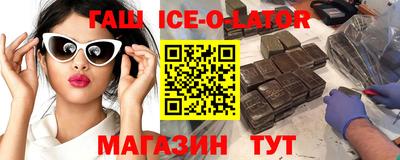 спайс Ликино-Дулёво