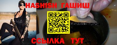 спайс Ликино-Дулёво