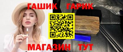стафф Ливны
