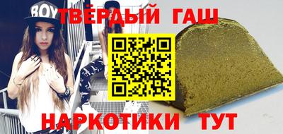 спайс Ликино-Дулёво