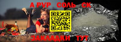 мефедрон Лесосибирск