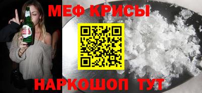 спайс Ликино-Дулёво