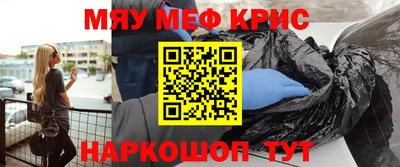 стафф Ливны
