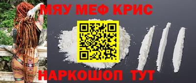 мефедрон Лесосибирск