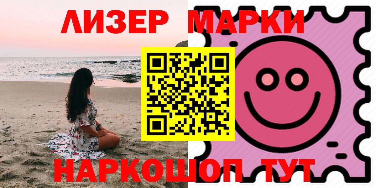 ЛСД экстази кислота  Вход с VPN  Лсд 25 экстази  ЛСД экстази кислота  Пушкино 
