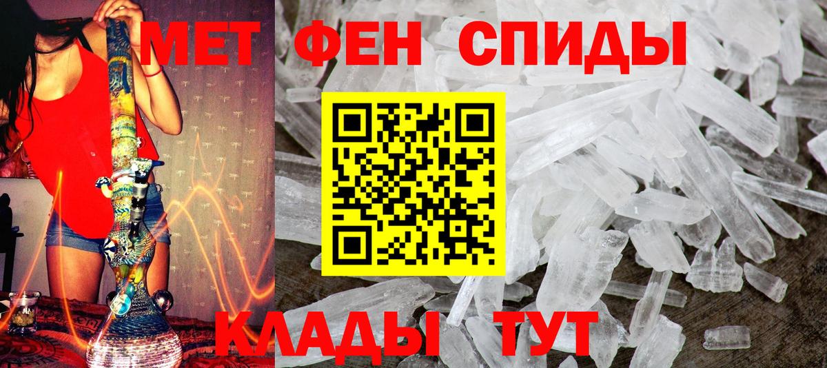 Пушкино  Метамфетамин кристалл  Вход с VPN  Метамфетамин  Метамфетамин кристалл 