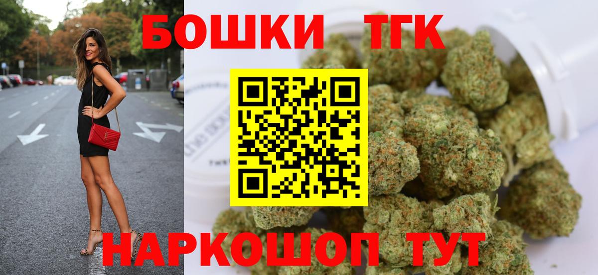 Пушкино  Конопля Ganja  Вход с VPN  МАРИХУАНА индика 